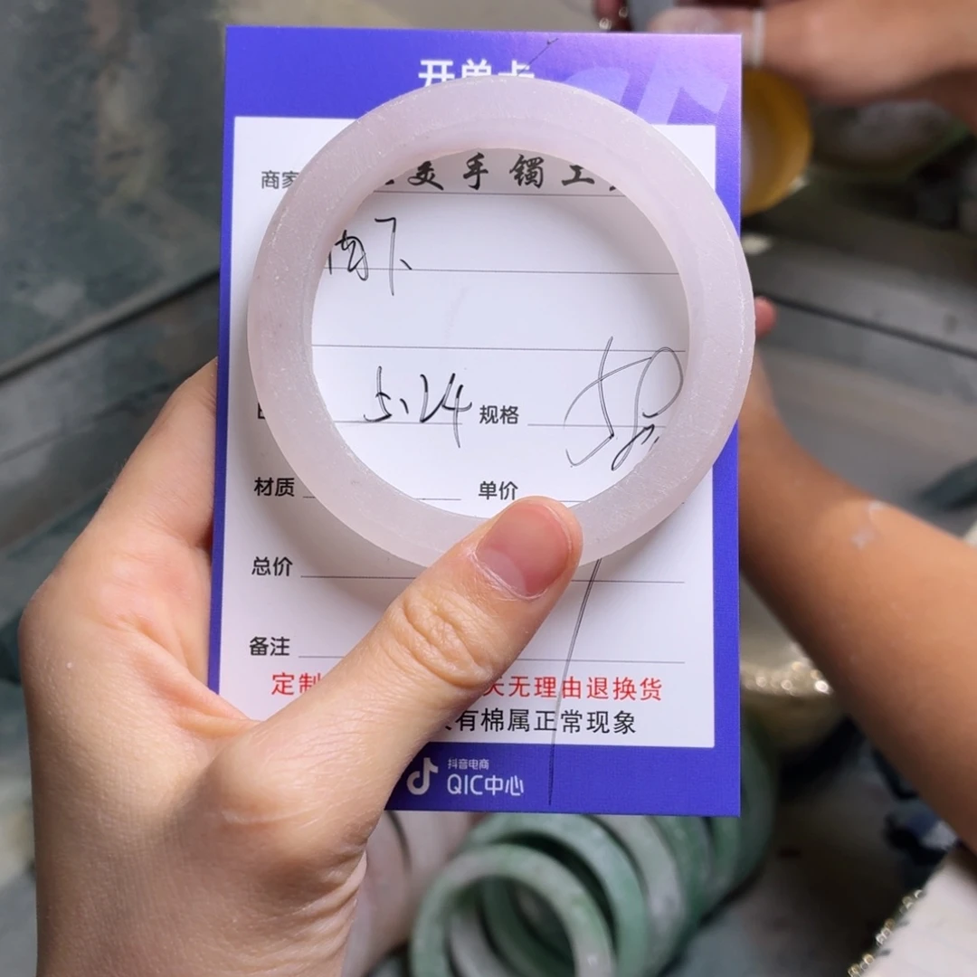 石英质玉手镯未镶嵌西*