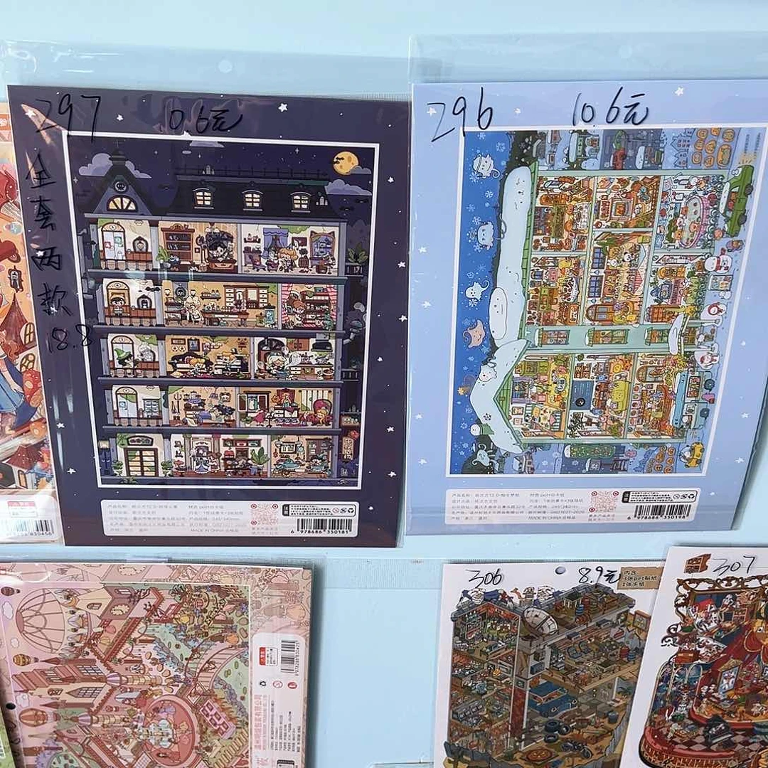 pet296-297号纸次方12.0