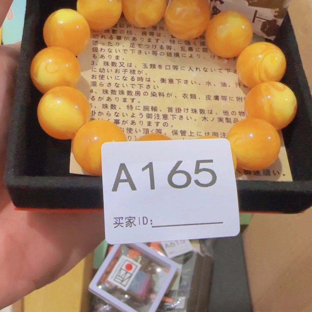 美***勋非洲紫檀（红花梨）