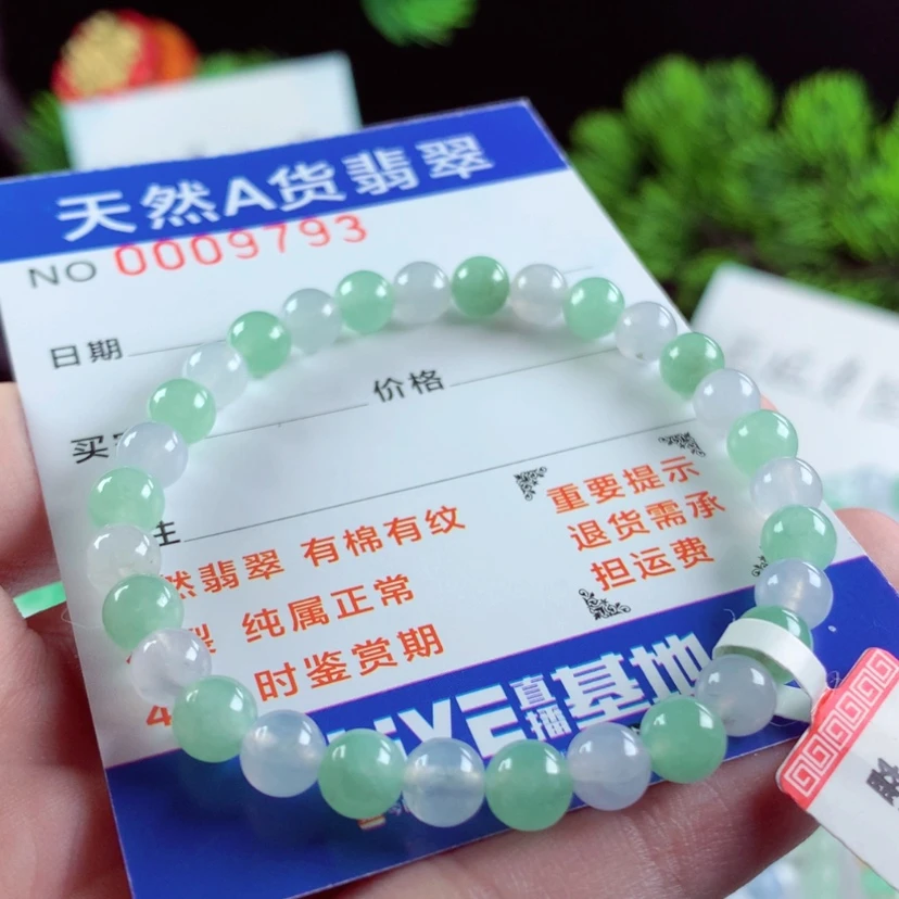 【闪购商品】翡翠毛衣链未镶嵌