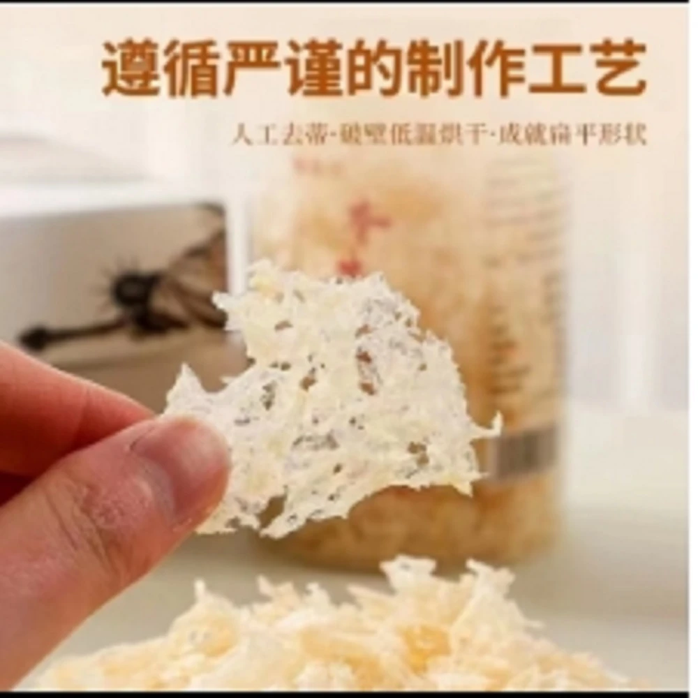 银耳C   5罐+杯子