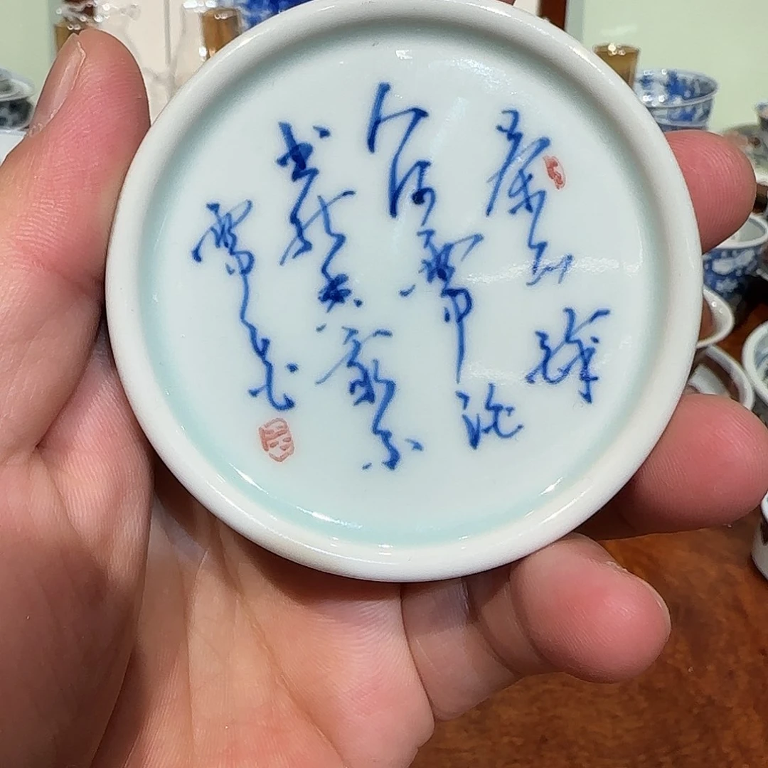 青花诗文盖置景德镇