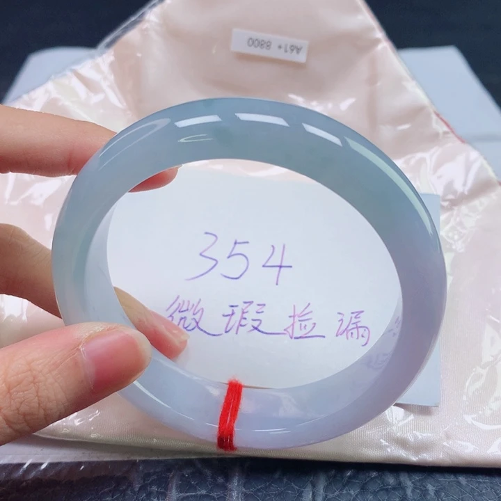 未镶嵌手镯翡翠圈口6162