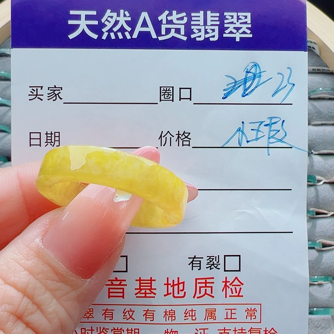 未镶嵌戒圈翡翠戒圈