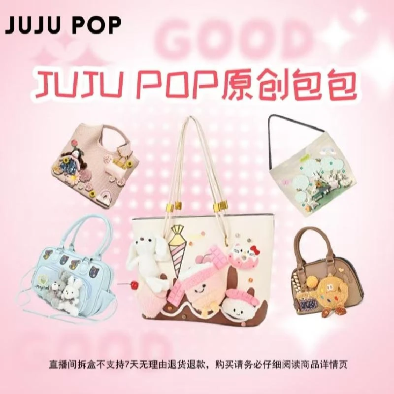【整端】原创潮包手作 潮流卡通时尚百搭精致女士包包