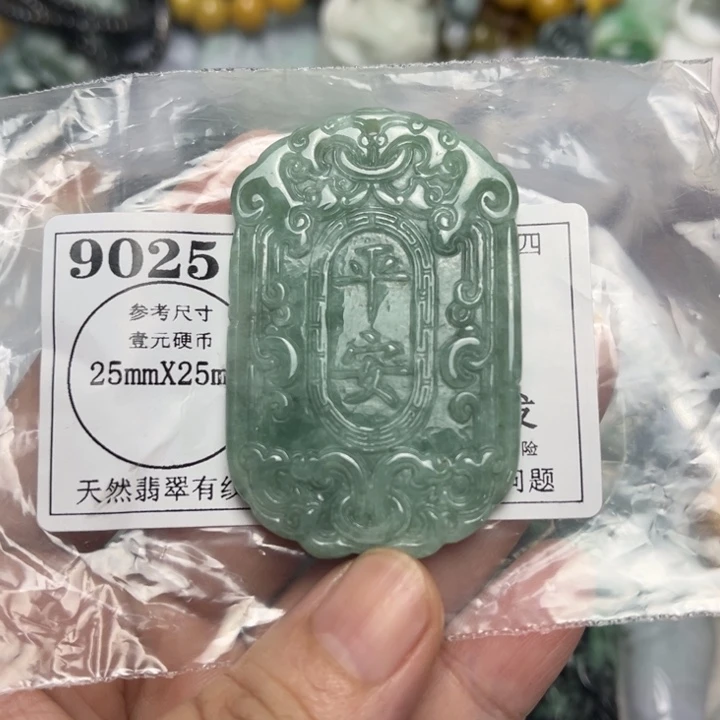 翡翠未镶嵌吊坠(不含链)9025