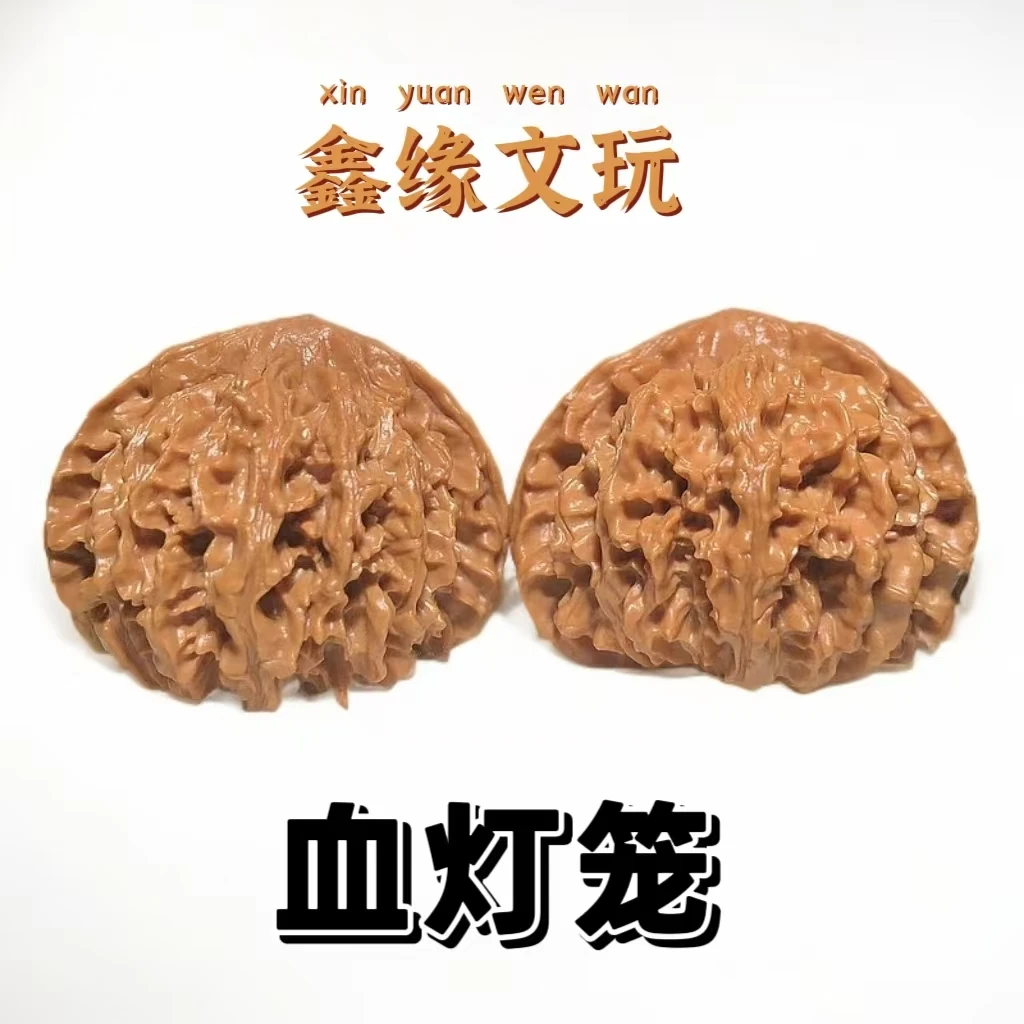 尺寸40+血灯笼核桃（微修打底）