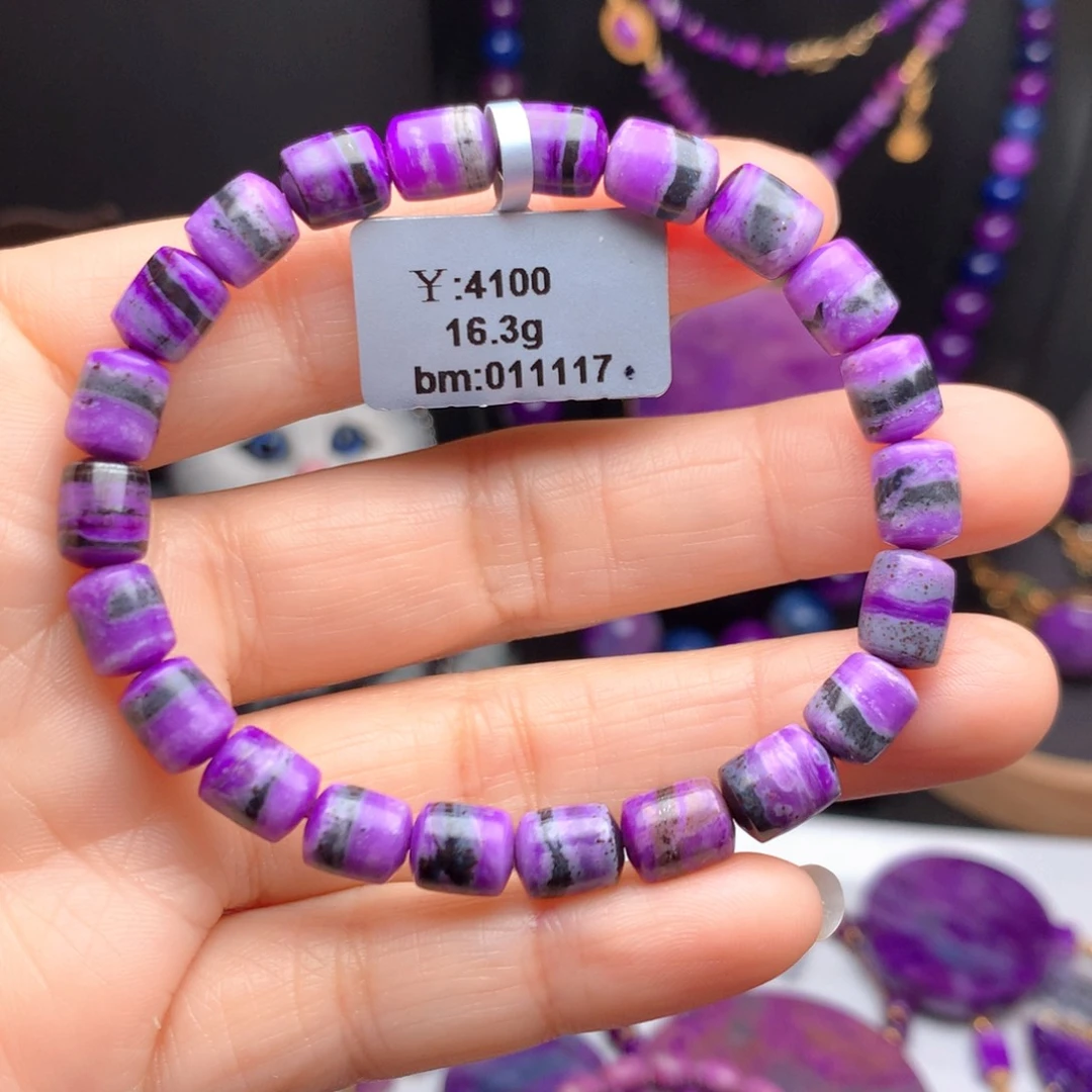 苏纪石（舒俱来）未镶嵌手链