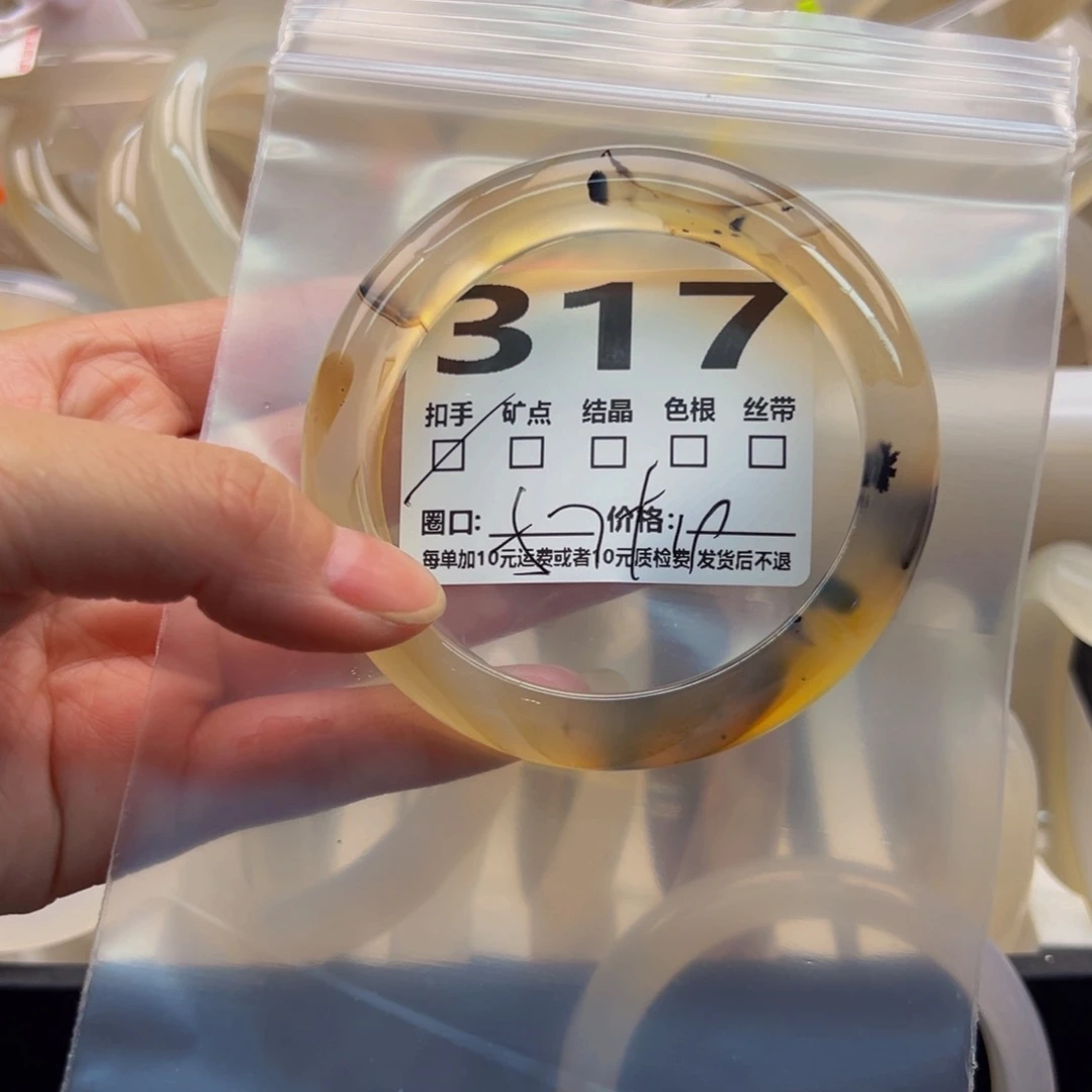 玛瑙/玉髓手镯未镶嵌317