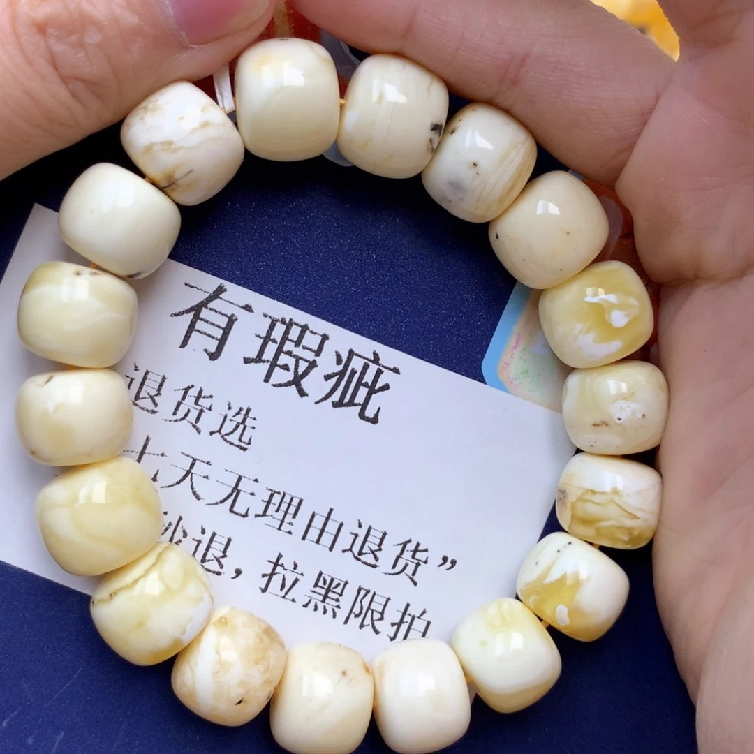 蜜蜡未镶嵌珠宝奇石53