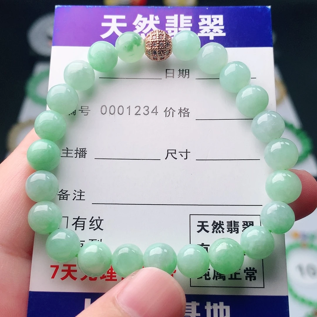 未镶嵌手串翡翠翡翠