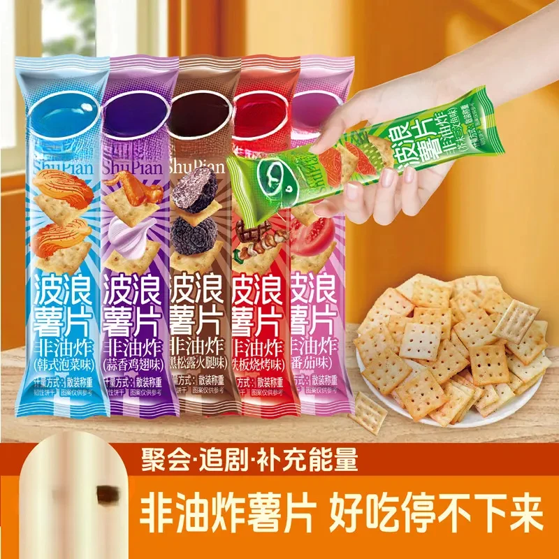 M 咔吱脆薯片小饼干黑松露烧烤泡菜芥末六口味混装休闲小零食