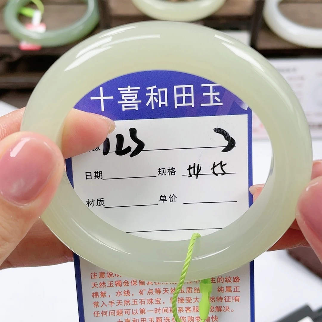 【闪购商品】和田玉手镯未镶嵌夏**沫