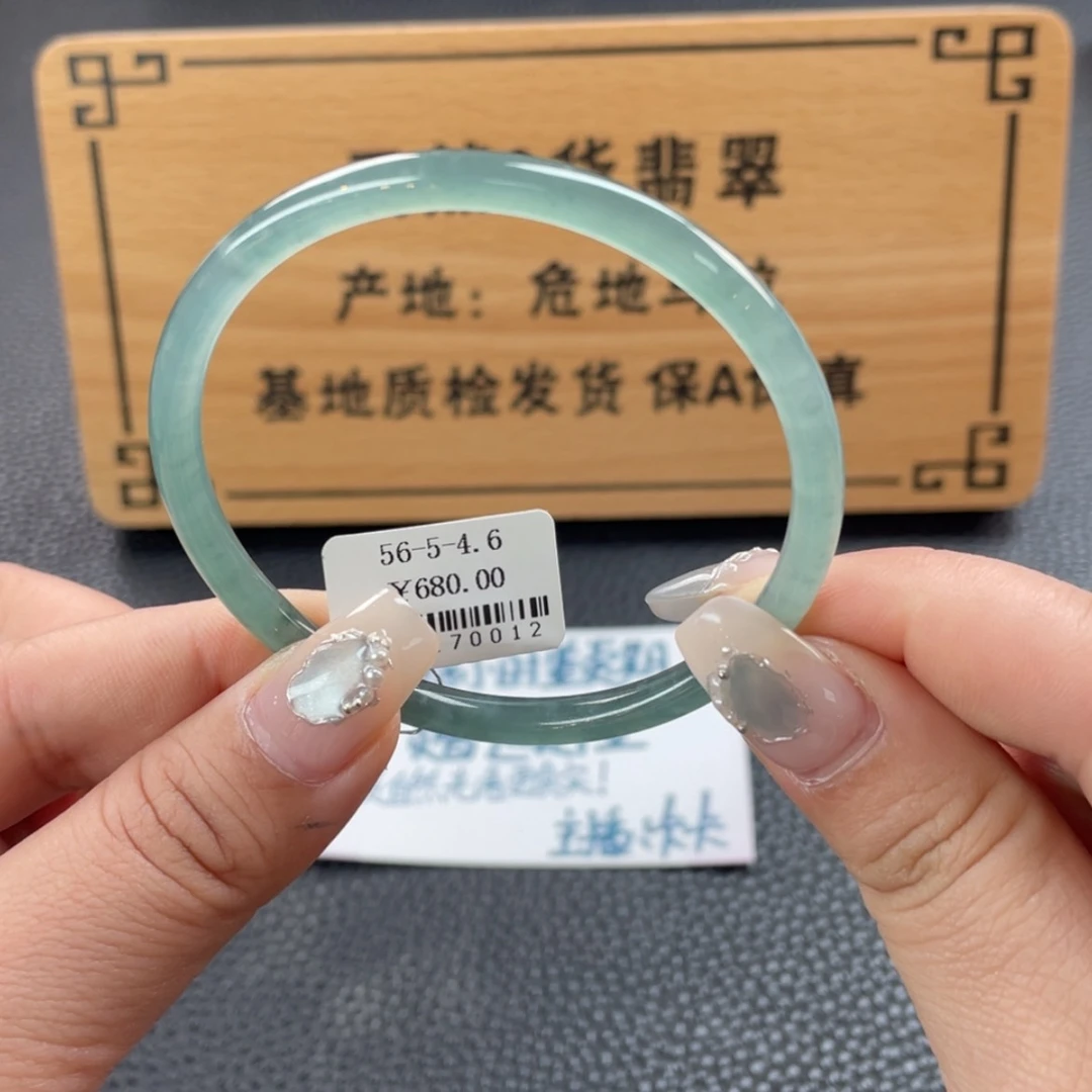 【闪购商品】翡翠手镯未镶嵌手镯