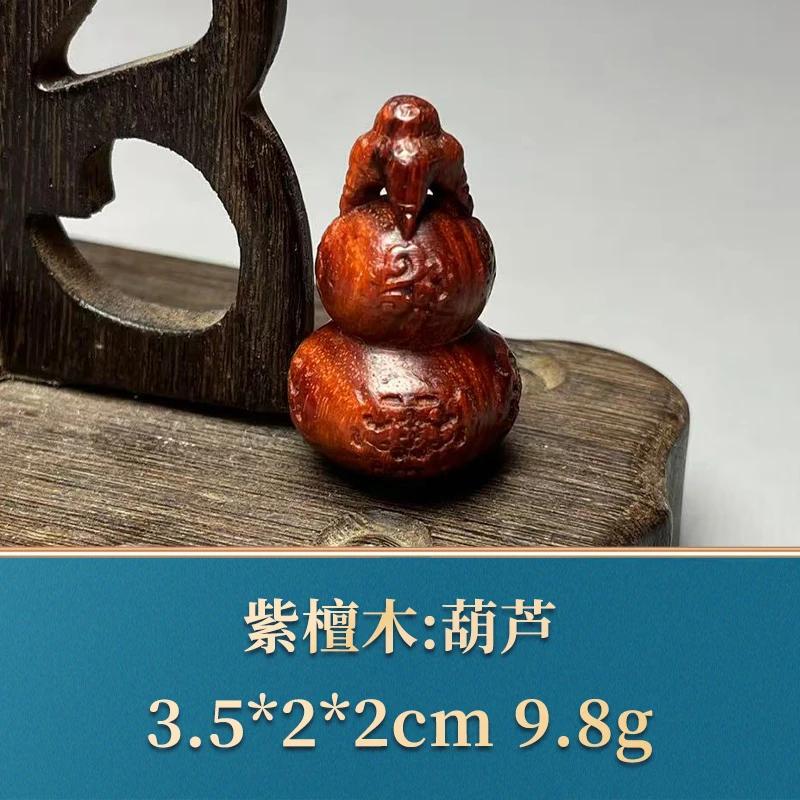 三福（红木）49824      葫芦       紫檀木