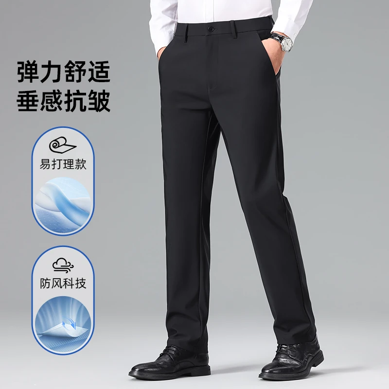 秋装新款高弹力男士商务休闲百搭男裤直筒裤透气弹力裤休闲裤男