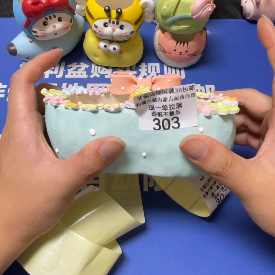 特价微瑕疵不退不换哦303
