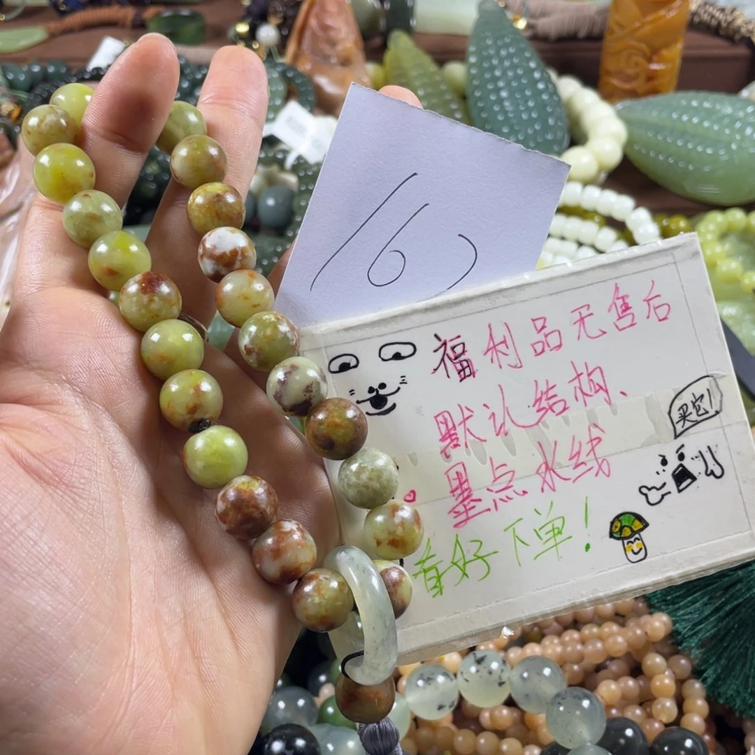 未镶嵌蛇纹石玉手串