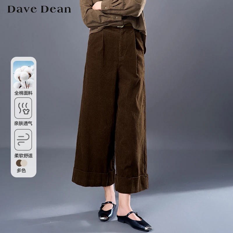 DaveDean慵懒风高腰显瘦通勤百搭卷边阔腿休闲裤2024冬新款 11843
