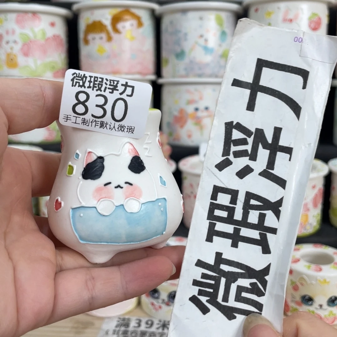 830 嘟嘟嘟嘟嘟嘟