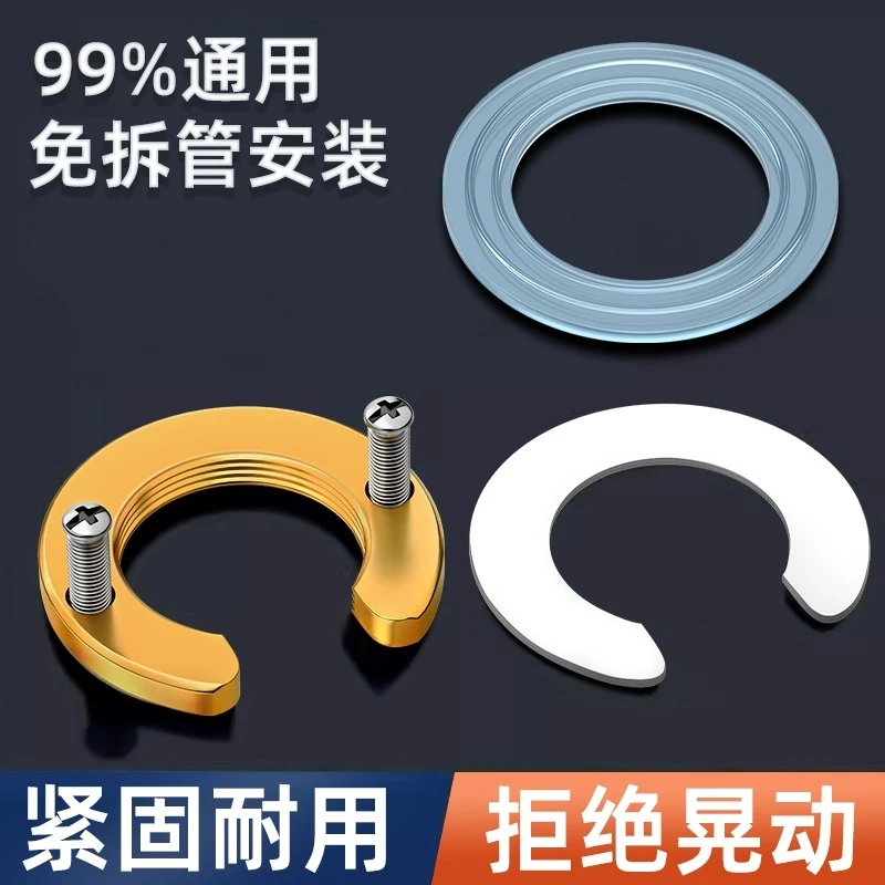 厨房水龙头防松动螺母冷热水龙头固定神器螺母洗菜盆水龙头紧固件