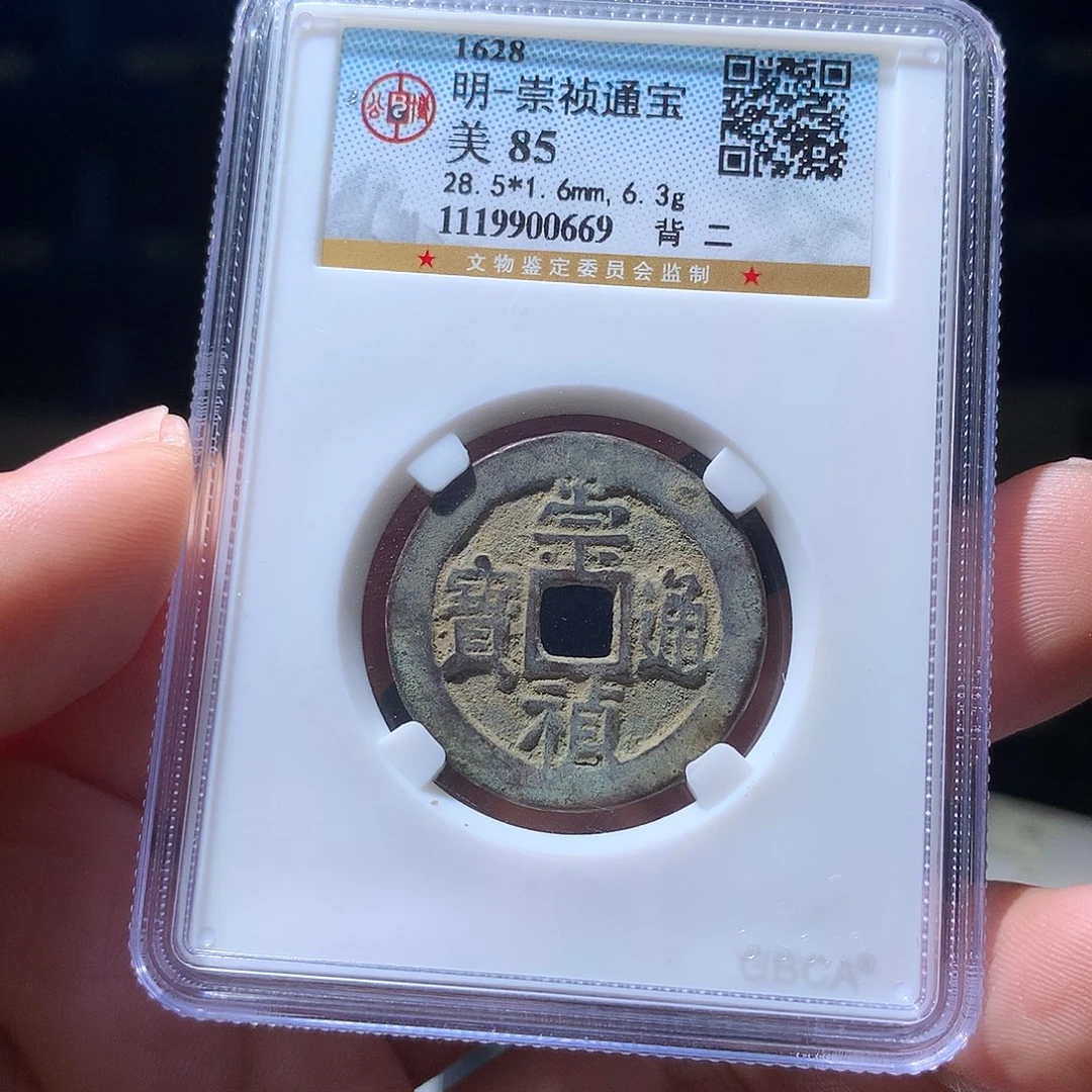 金属QY。阿钱钱钱钱0669