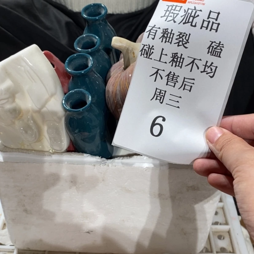 【闪购商品】摆件小*陶瓷摆件瑕疵特卖