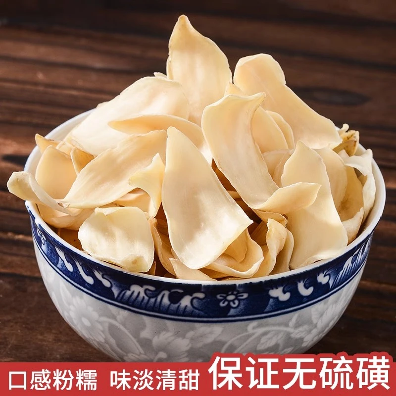 高品质百合龙牙百合煮水配莲子百合白百合