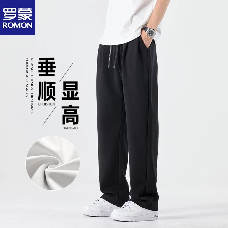 罗蒙秋季新款休闲裤子男装男款男士阔腿宽松纯色垂顺显高百搭长裤
