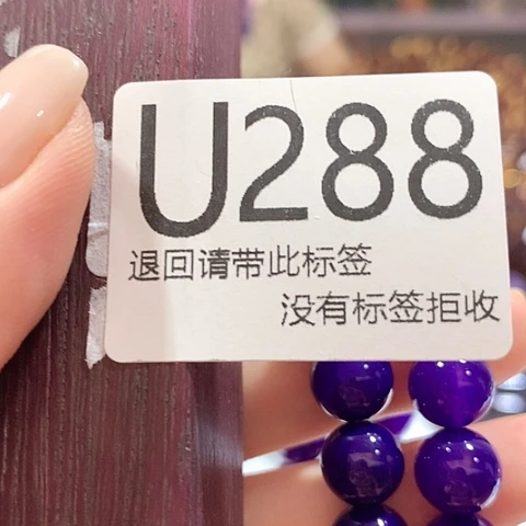 大叶紫檀（黑酸枝木类）288