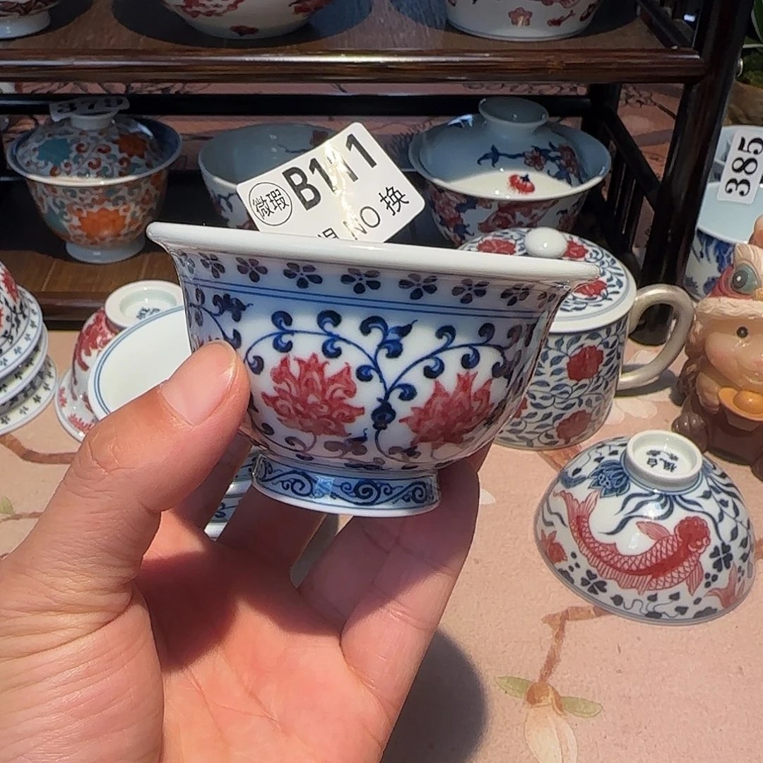 主人杯杯杯杯杯杯杯111