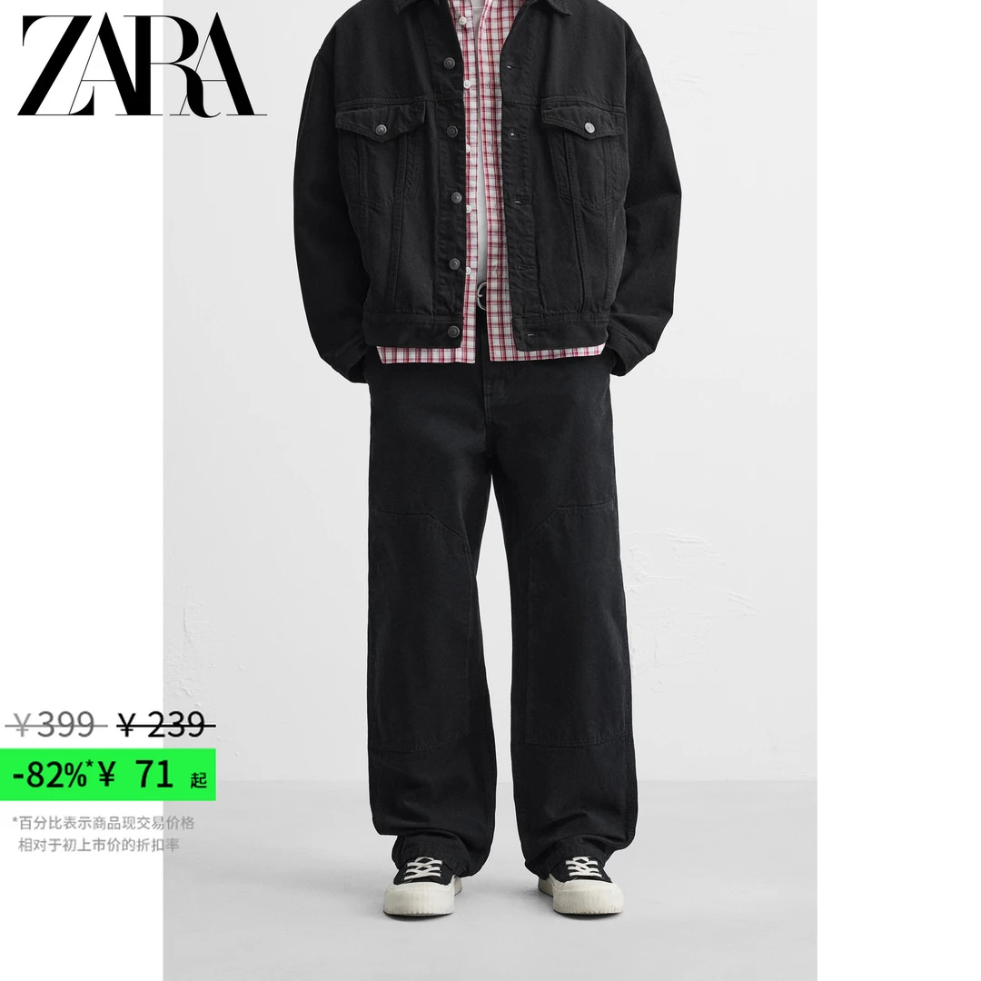 ZARA 折扣季 男装 水洗木匠风裤子 4470402 800