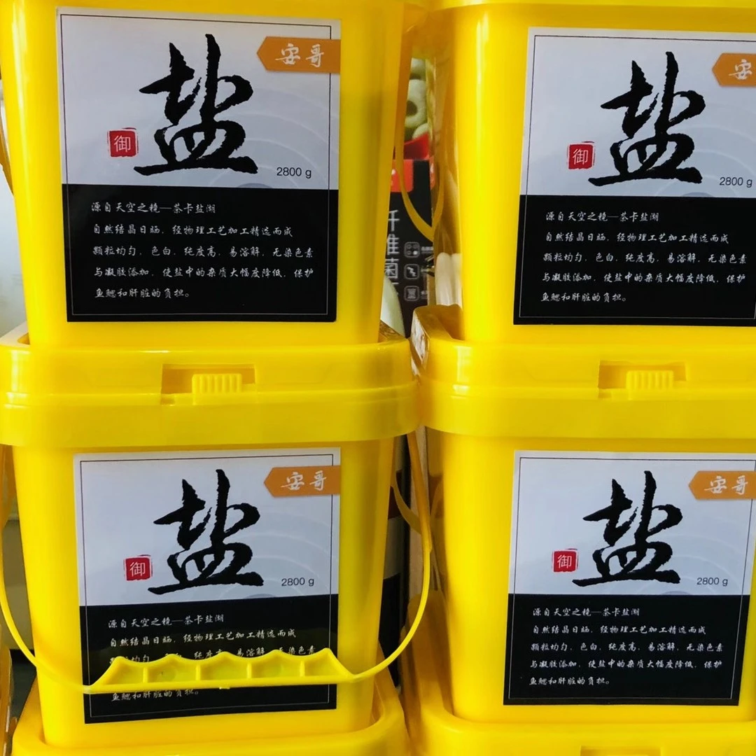 安哥•御盐观赏鱼水族高端细盐