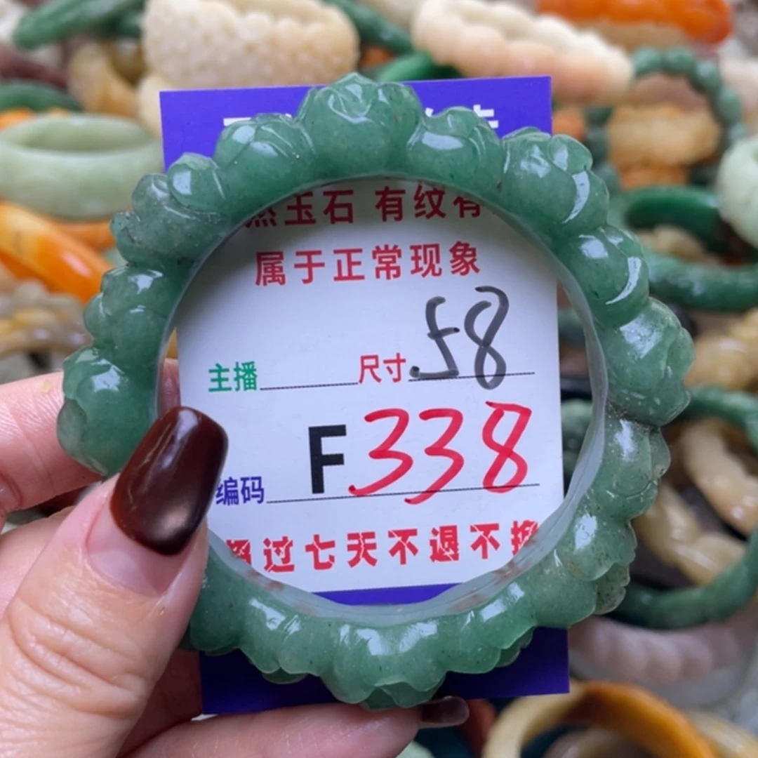 【闪购商品】未镶嵌手镯（圆镯）石英质玉