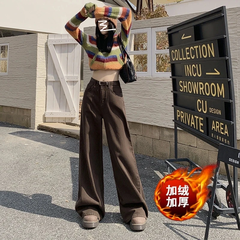 高个子175琥珀流光美拉德穿搭阔腿裤女高腰宽松遮跨阔腿拖地长裤