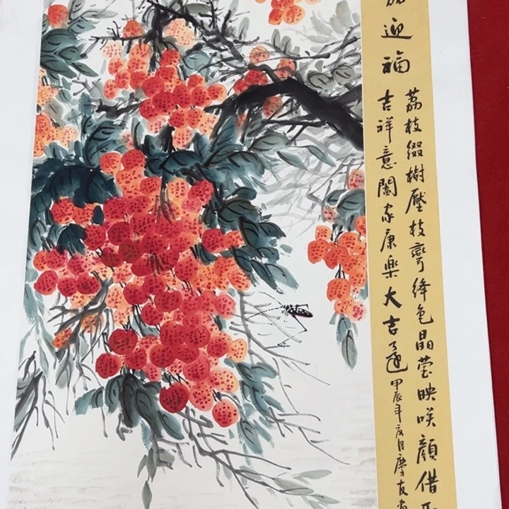 竖款潮汇书画艺术中心