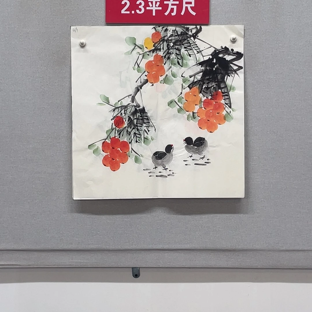 国画山水画作品欣赏93