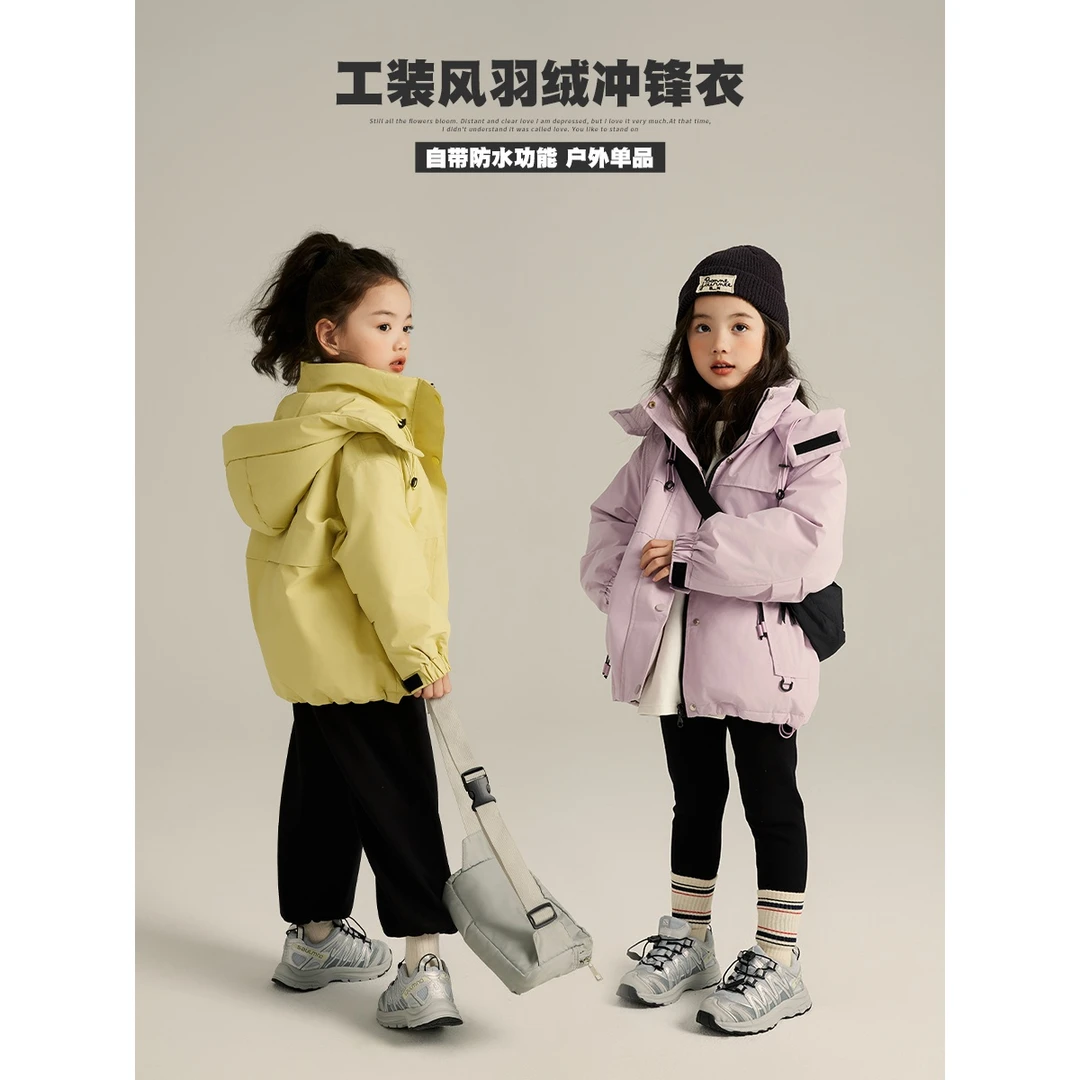 【布丁哈鲁】2023冬装儿童工装风连帽羽绒服G34CB021