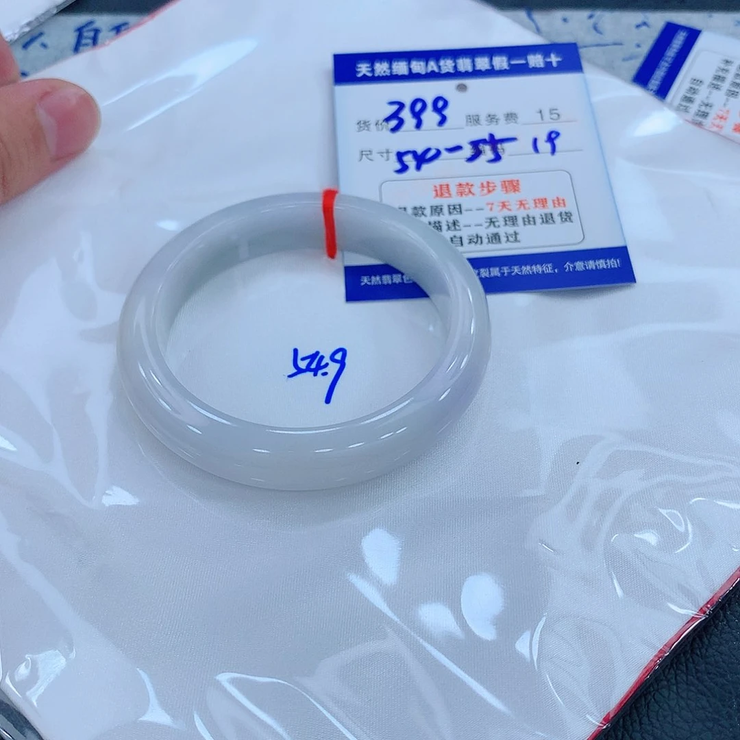 翡翠手镯未镶嵌111111111