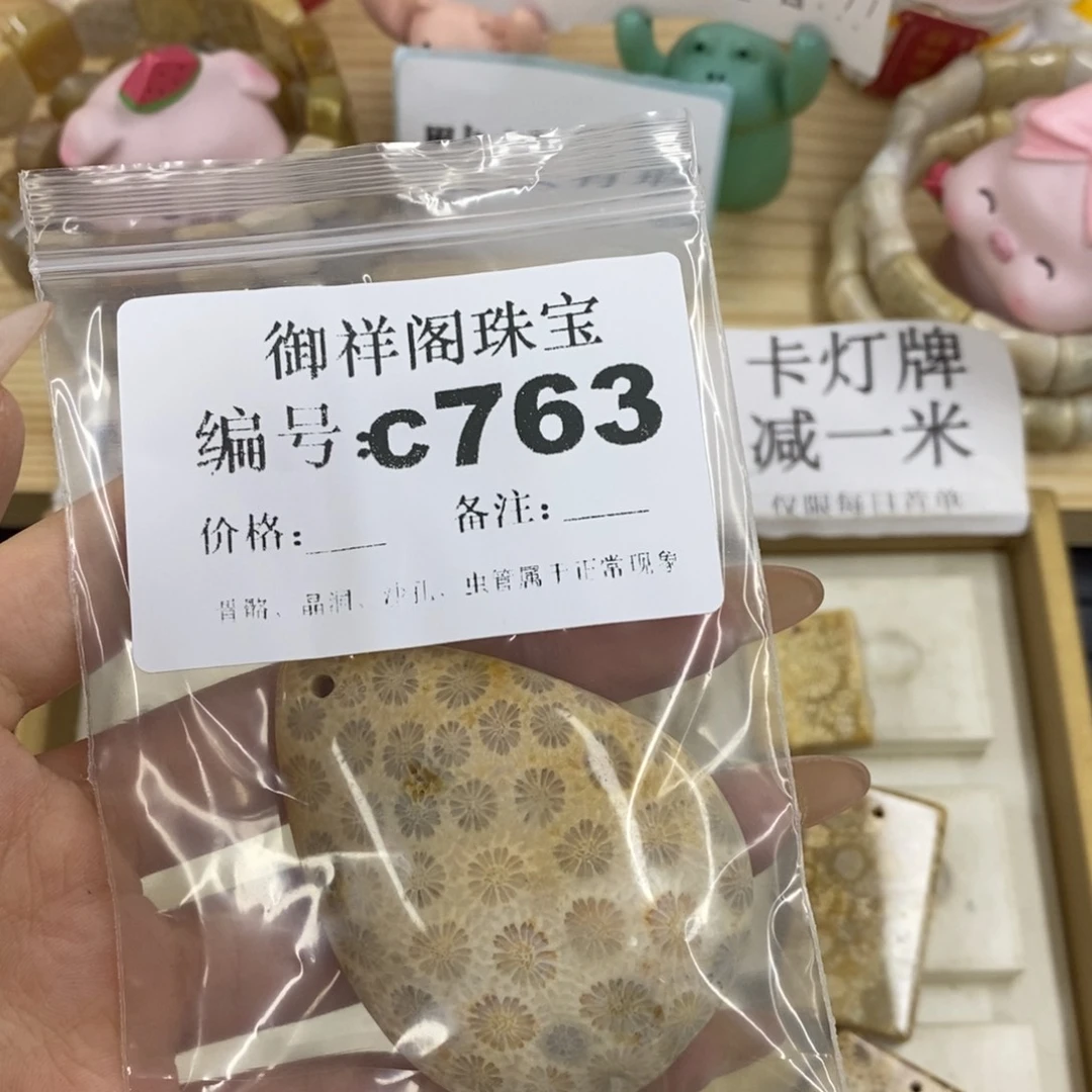 硅化珊瑚合金戒指七*