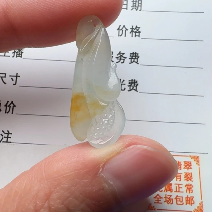 翡翠未镶嵌颈饰小玉兰花