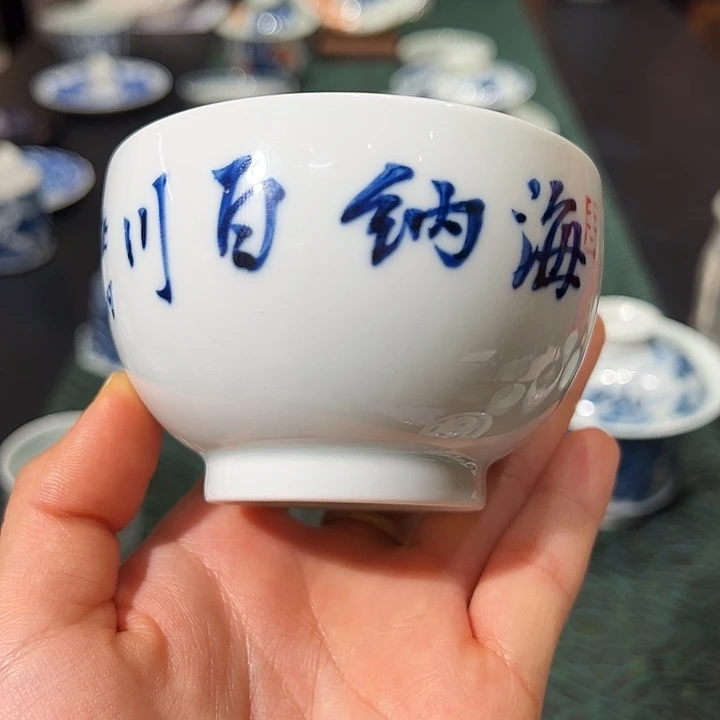 省级非遗邓华章老师写字杯杯杯杯