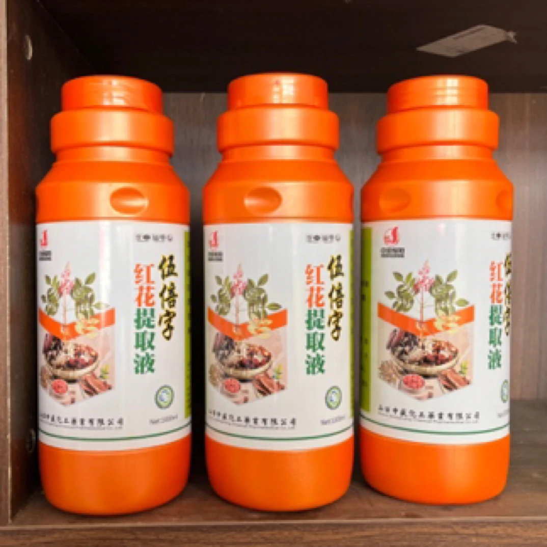 红花提取液伍倍字 水霉 腮霉 净化水体 改善水质 降低有害细菌