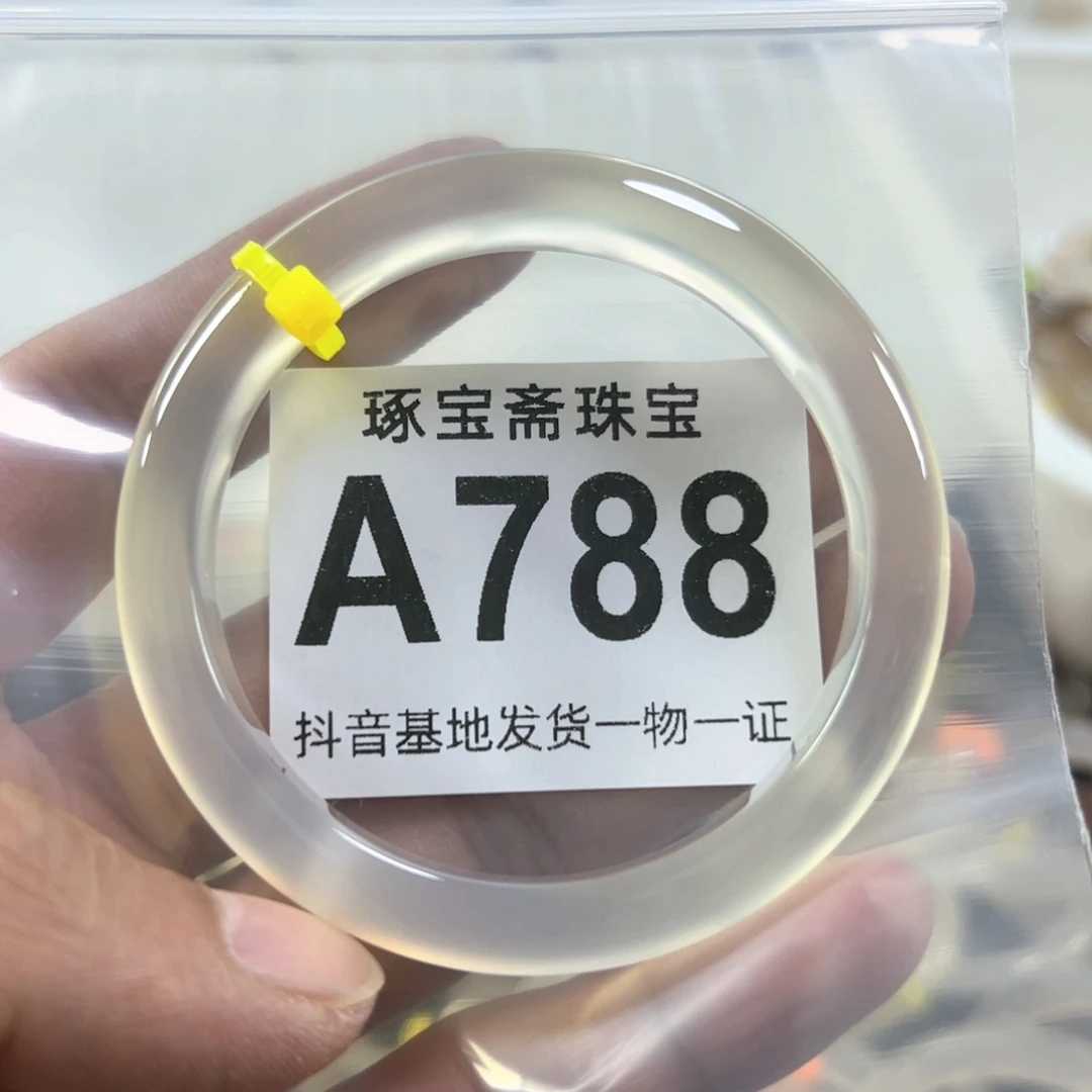 玛瑙/玉髓手镯（圆镯）未镶嵌56.57