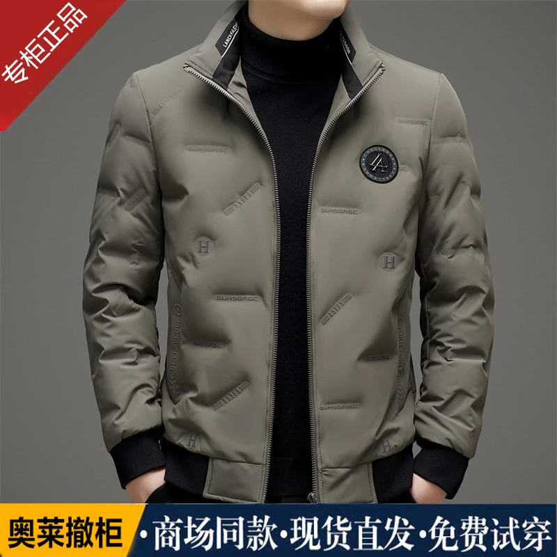奥特莱斯撤柜丨专柜正品爆款羽绒服男立领短款白鸭绒保暖男士外套