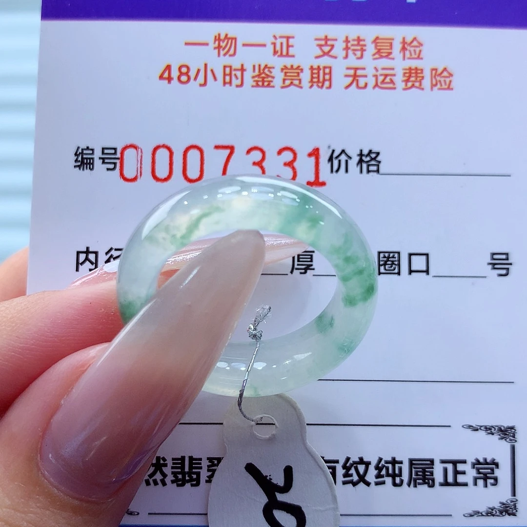 未镶嵌戒指翡翠翡翠