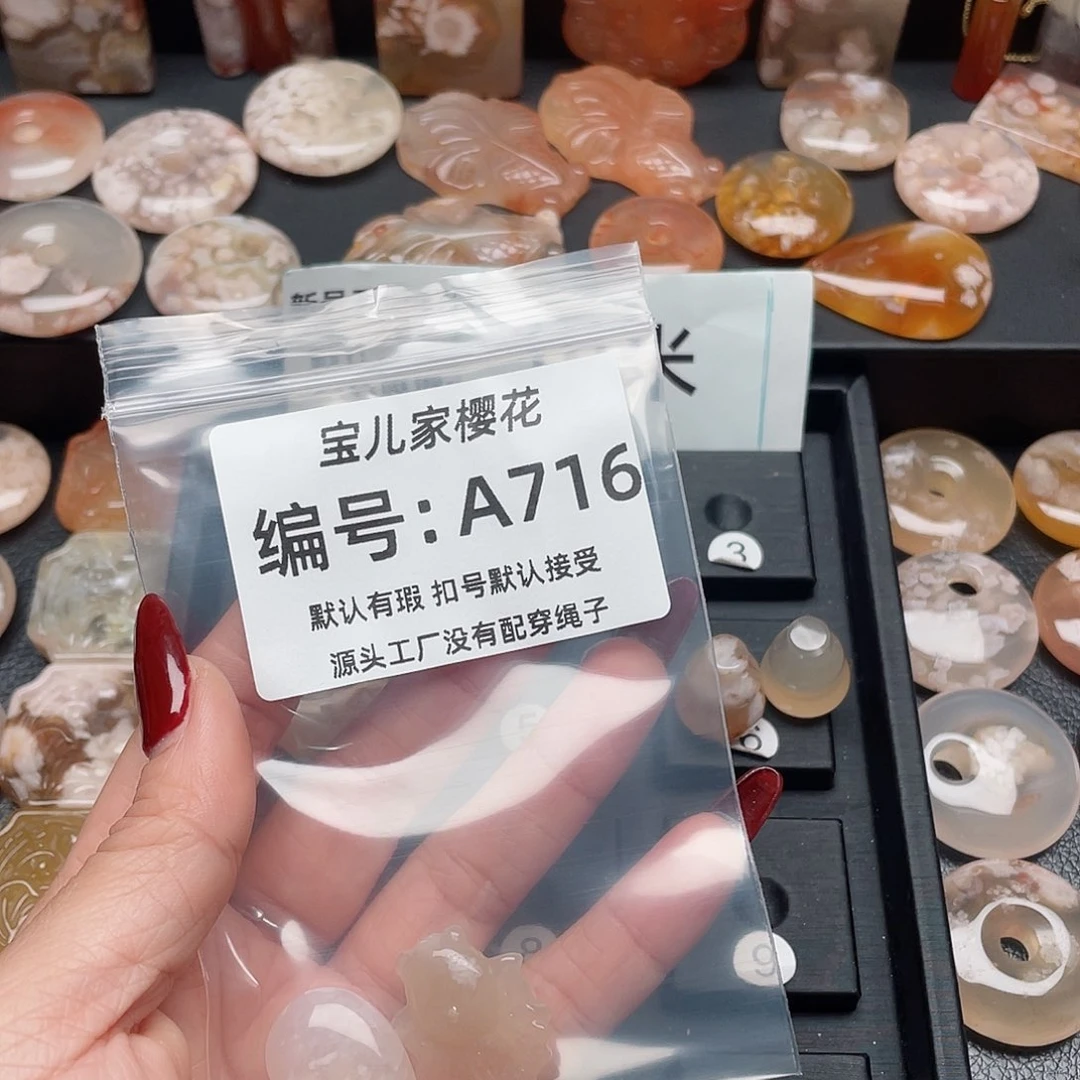玛瑙/玉髓颈饰合金萱****