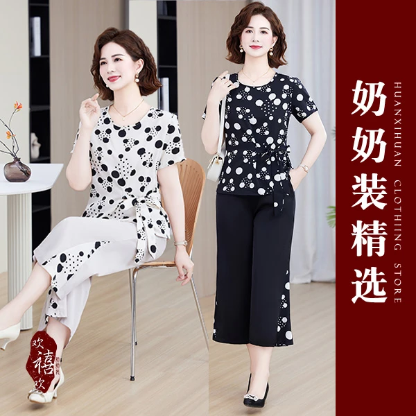 妈妈夏装新款套装两件套上衣加裤子雪纺2025新款