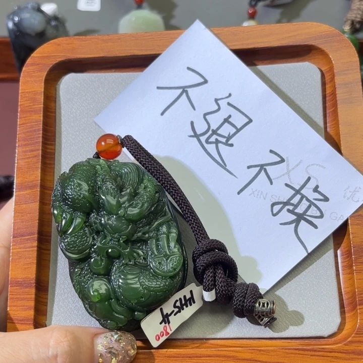 和田玉（碧玉）未镶嵌颈饰