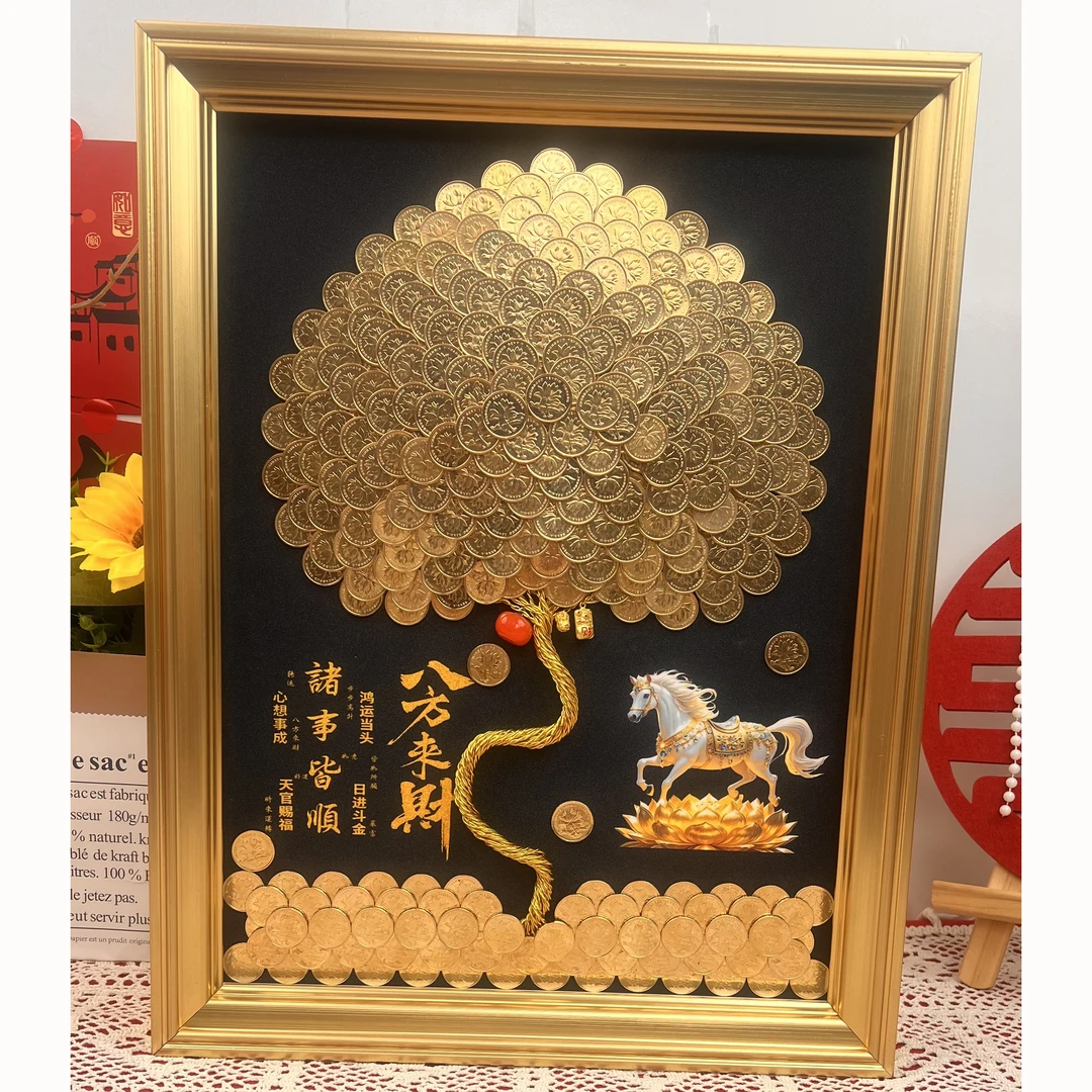 定制相框发财树喜字硬币框模板